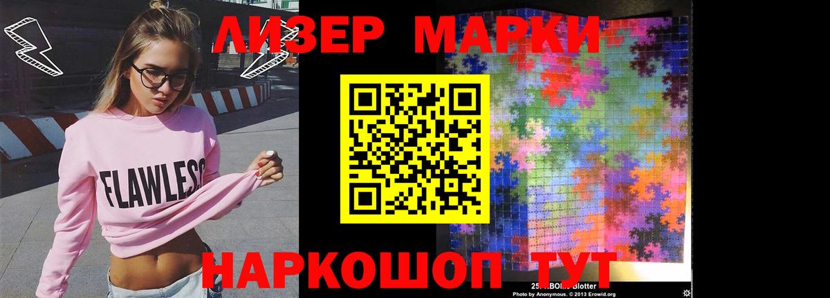 ЛСД экстази  Лсд 25 экстази ecstasy  Вход с VPN  Стрежевой  Лсд 25 экстази кислота 