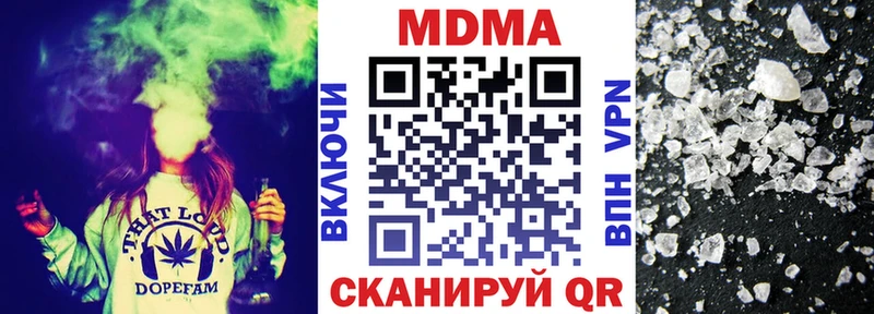 MDMA crystal  Стрежевой 