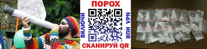 Первитин витя  мега зеркало  Стрежевой 