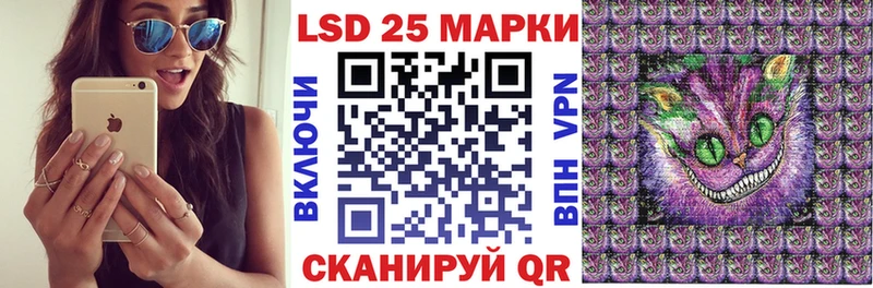 OMG рабочий сайт  Стрежевой  Наркотические марки 1500мкг 