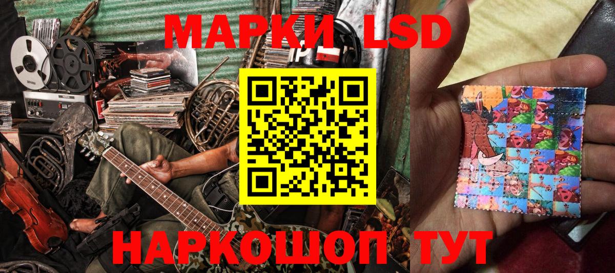 Стрежевой  Марки 25I-NBOMe 1,5мг  Вход с VPN 