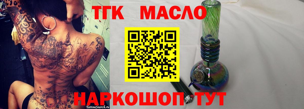 ГАШ Стрежевой