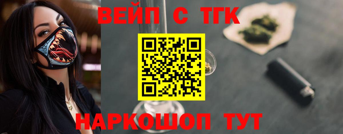 Стрежевой  ТГК концентрат  Вход с VPN 