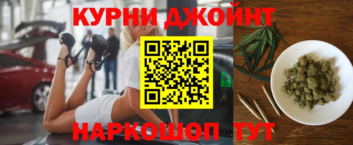 Конопля AK-47 Стрежевой